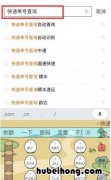 怎样查快递是谁寄的 怎样查快递取件码