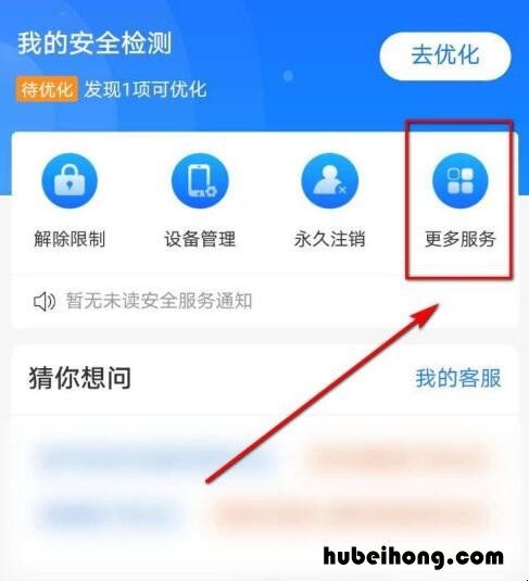 手机支付宝怎么挂失 银行卡转钱被骗了怎么找回