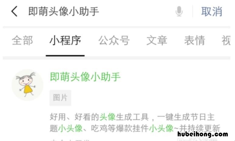 微信头像带文字的 微信头像下怎么设置文字