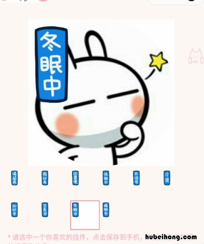 微信头像带文字的 微信头像下怎么设置文字
