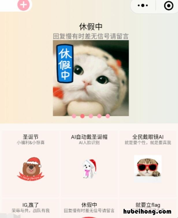 微信头像带文字的 微信头像下怎么设置文字