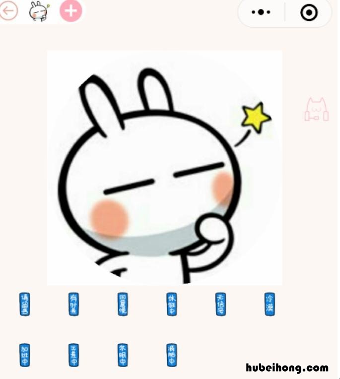 微信头像带文字的 微信头像下怎么设置文字