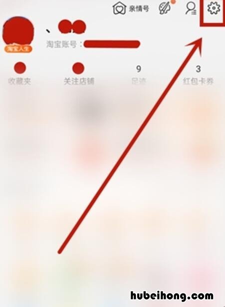 手机淘宝怎么解除支付银行卡 手机淘宝怎么解除支付银行卡绑定