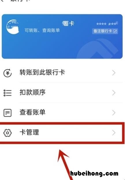 手机淘宝怎么解除支付银行卡 手机淘宝怎么解除支付银行卡绑定