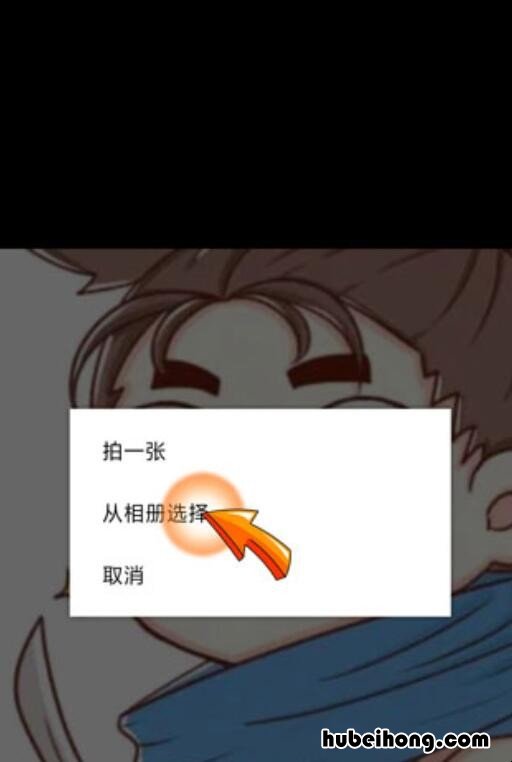 抖音为什么换不了头像 为什么抖音换头像换不了