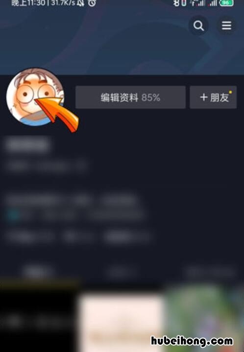 抖音为什么换不了头像 为什么抖音换头像换不了