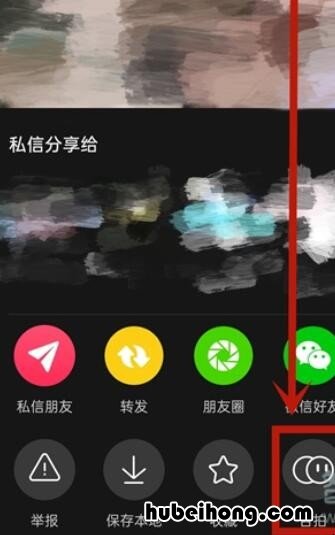 抖音合唱麦克风怎么打开 抖音合唱麦克风怎么打开