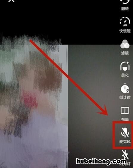 抖音合唱麦克风怎么打开 抖音合唱麦克风怎么打开