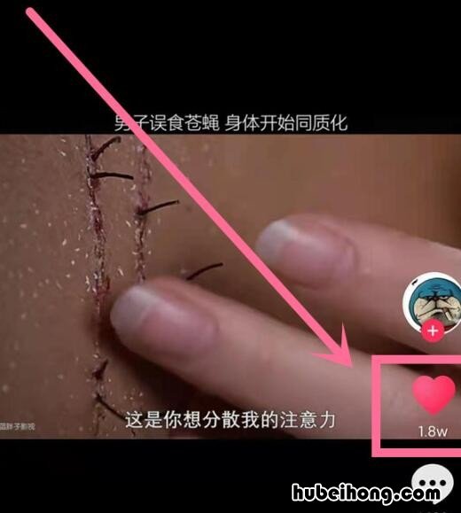 抖音怎么取消喜欢全部 抖音怎么取消喜欢全部
