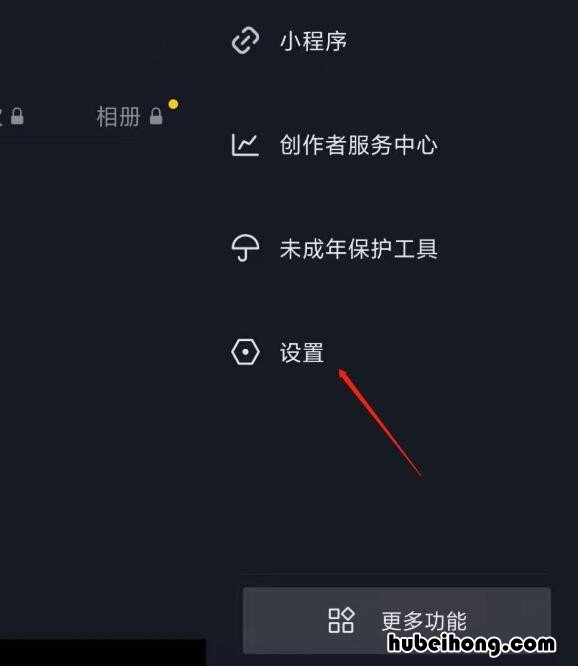 抖音怎么隐藏别人的点赞 抖音怎么隐藏别人的点赞视频