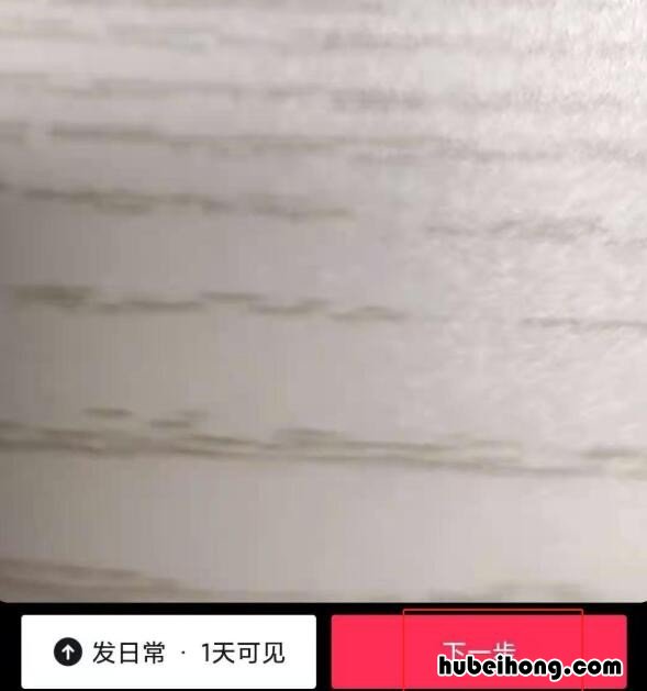 抖音标签要怎么设置 抖音标签要怎么设置在左下角