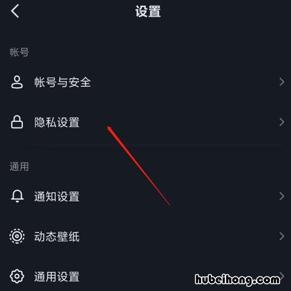 抖音里的相册怎么关闭 抖音相册如何设置关闭