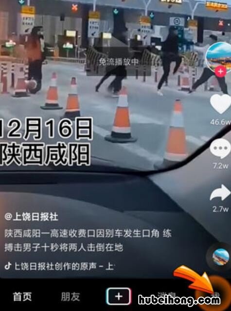 抖音默认位置怎么改 抖音上的默认位置怎么改
