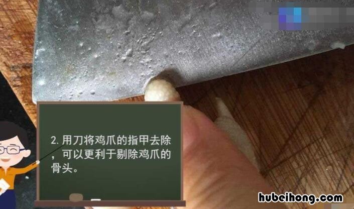 如何剔鸡爪骨 怎样剔鸡爪子骨头