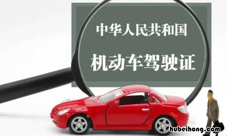 考c2还能考c1吗 考c2可以开什么车