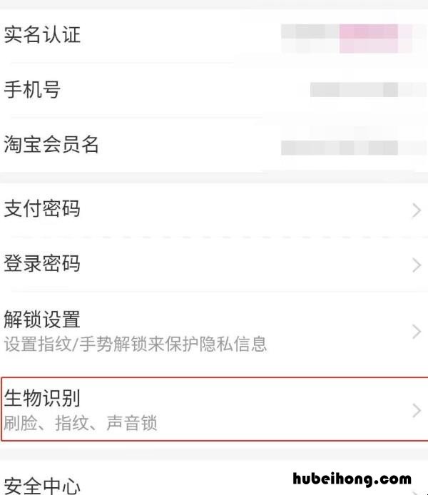 支付宝人脸识别怎么关闭 如何关闭支付宝人脸识别付款
