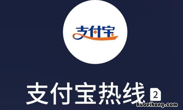 支付宝可以申请延期还款吗 借呗欠了10万逾期4年了 视频