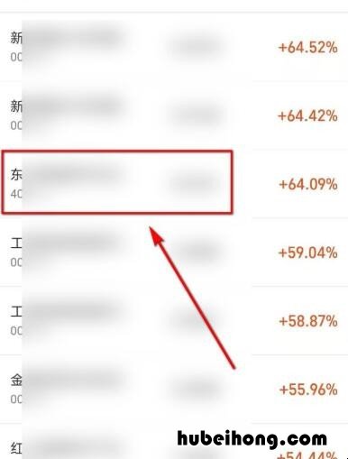 支付宝如何添加自选基金 支付宝里怎样选基金