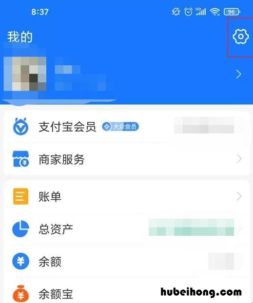 支付宝怎么看自动续费的东西 支付宝怎么查看自动续费的app