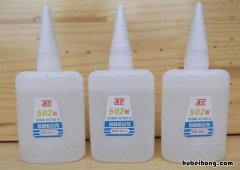 怎样去除手上的胶水? 如何去掉手上胶水