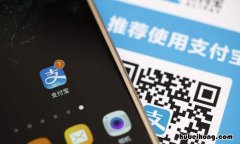 支付宝活期理财产品有哪些 支付宝活钱理财怎么取出