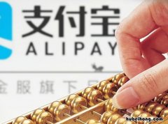 支付宝理赔后怎么调查 支付宝理赔记录怎么查询