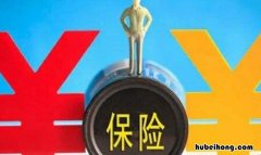 支付宝的健康福重疾险怎么理赔 支付宝上买的健康福重疾险退保后保费退吗