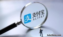 支付宝网商贷和借呗有什么区别 支付宝网商贷和借呗有什么区别