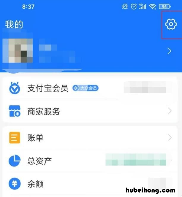 支付宝自动扣款在哪里关闭 支付宝自动扣款要怎么关闭