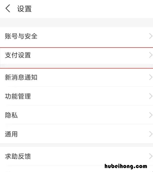 支付宝自动扣款在哪里关闭 支付宝自动扣款要怎么关闭