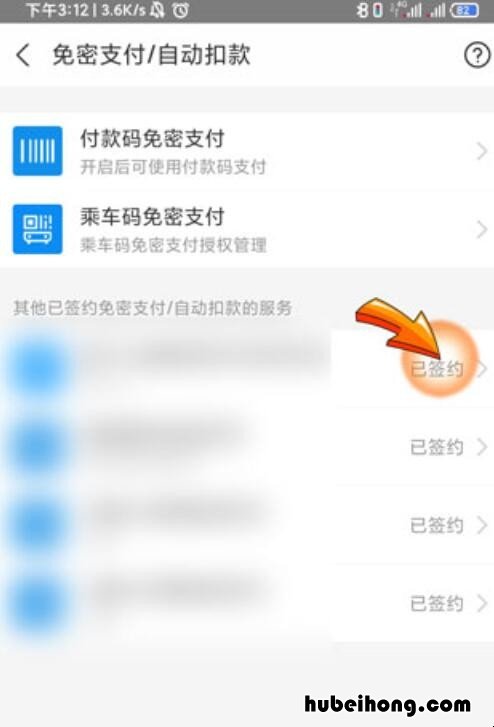 支付宝自动扣款能退回来吗 支付宝自动扣款能退回来吗怎么退