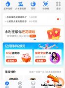 支付宝自动扣款能退回来吗 支付宝自动扣款能退回来吗怎么退