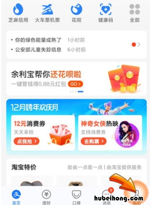 支付宝自动扣款能退回来吗 支付宝自动扣款能退回来吗怎么退