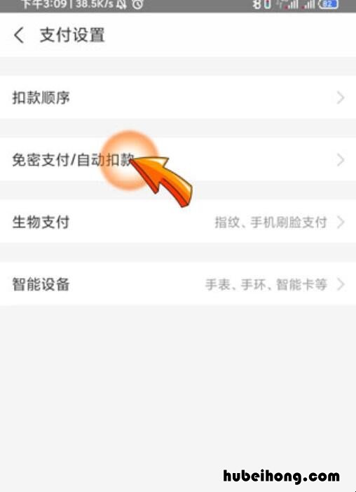 支付宝自动扣款能退回来吗 支付宝自动扣款能退回来吗怎么退