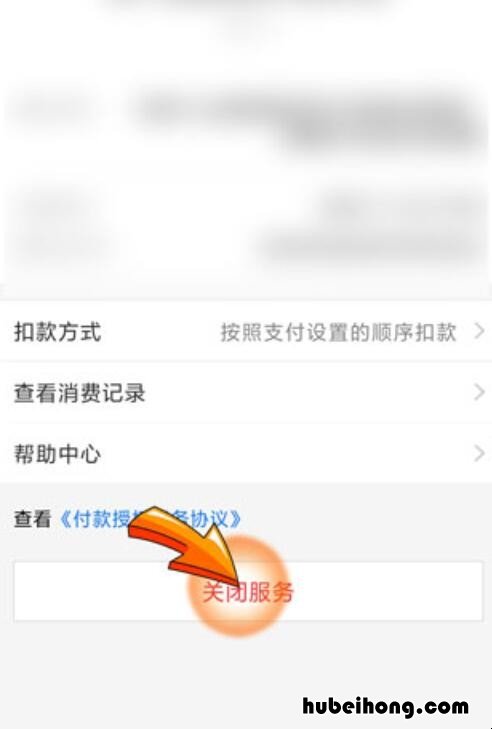 支付宝自动扣款能退回来吗 支付宝自动扣款能退回来吗怎么退