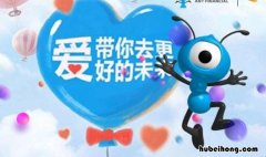 支付宝蚂蚁保险怎么退保 支付宝蚂蚁保险如何退保险费呢