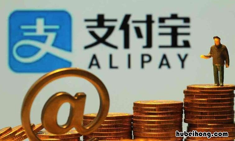 支付宝账户被盗了怎么办 支付宝号被盗有什么后果