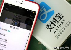 支付宝贷款逾期一个月会怎么样 支付宝逾期一个月还款之后还可以借出来吗