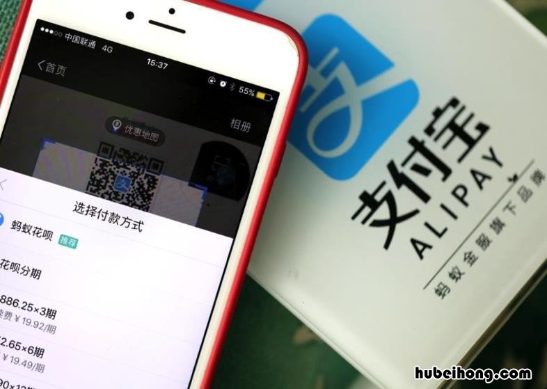 支付宝贷款逾期一个月会怎么样 支付宝逾期一个月还款之后还可以借出来吗