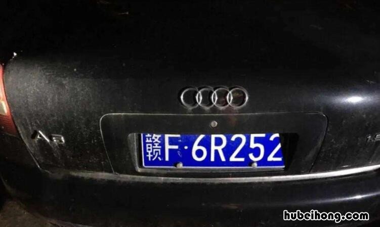 赣f是哪里的车牌号 赣字车牌是哪个省的