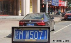 江西车牌赣m是哪个地方的车 赣m是哪个城市的车牌
