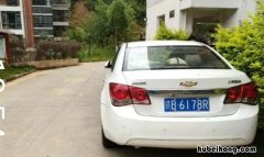赣b是哪里的牌照图片 赣b是哪个城市的车牌号
