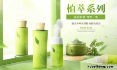 植物护肤品好吗 植物护肤有什么好处