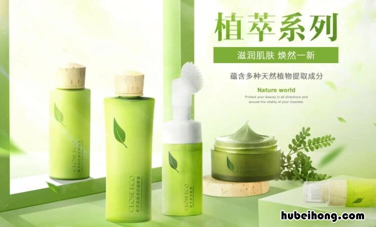 植物护肤品好吗 植物护肤有什么好处