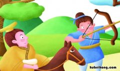常羊学射原文翻译 常羊学射的翻译