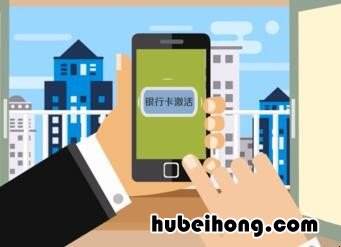 银行卡手机上激活教程 怎样手机绑定银行卡视频