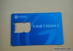 手机卡设置密码有必要吗 手机设置sim卡密码的好处