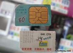 手机卡挂失不补办会自动注销吗 手机卡挂失后多久会自动注销