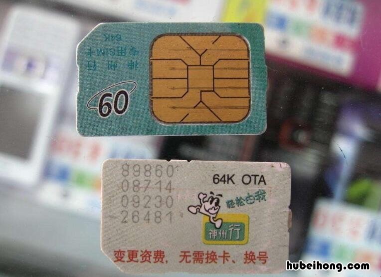 手机卡挂失不补办会自动注销吗 手机卡挂失后多久会自动注销