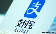 支付宝赊呗和花呗有什么区别 支付宝赊呗怎么付款